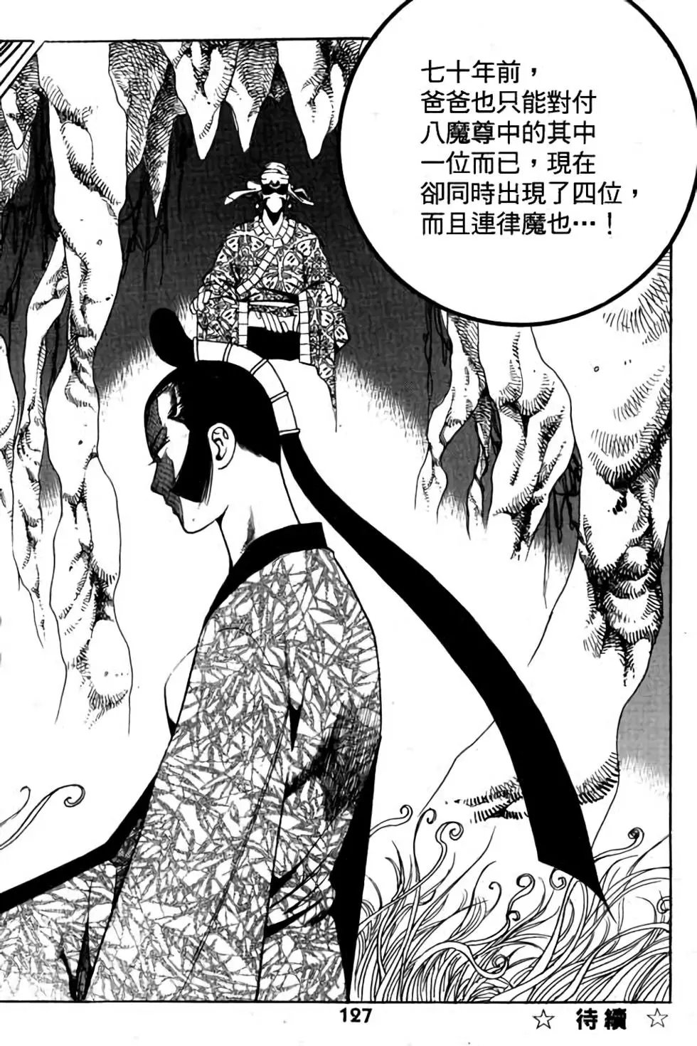 第05卷