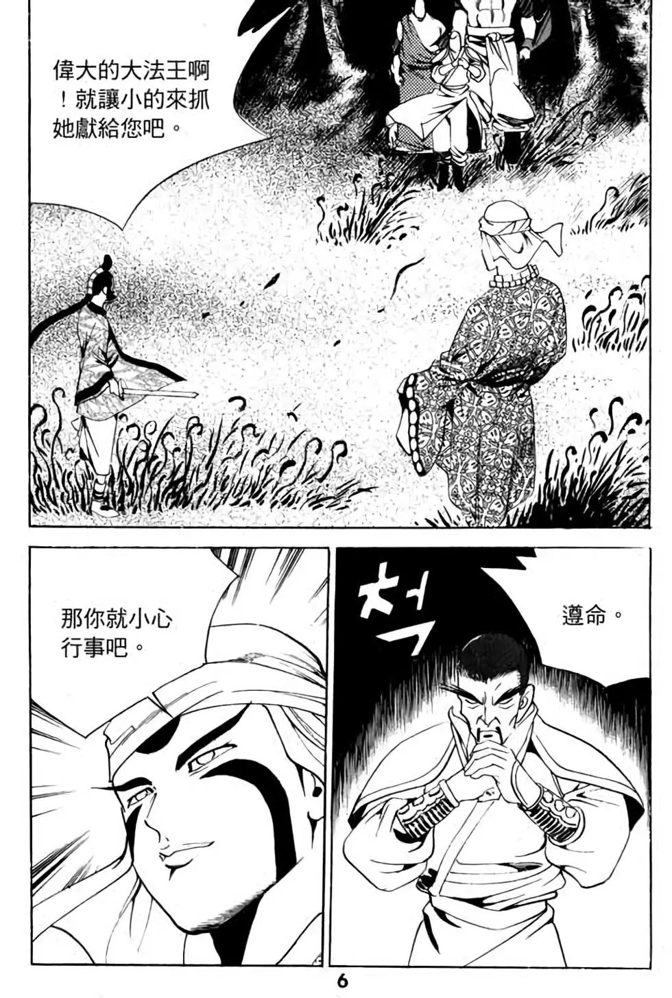 第06卷