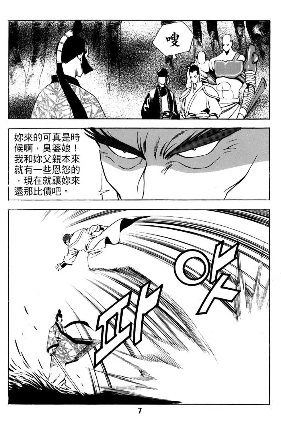 第06卷