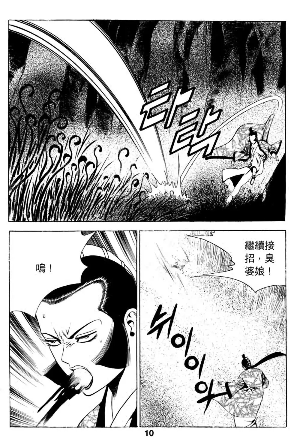 第06卷