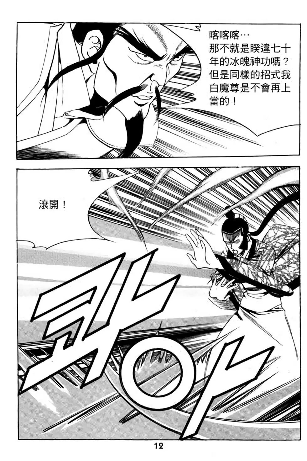 第06卷