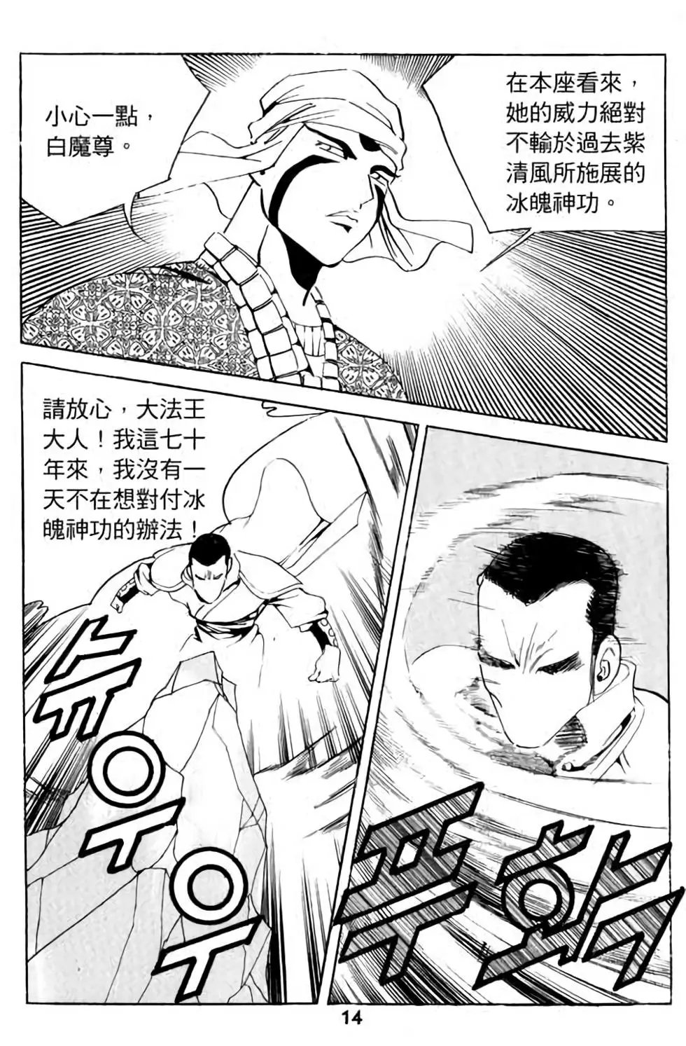 第06卷