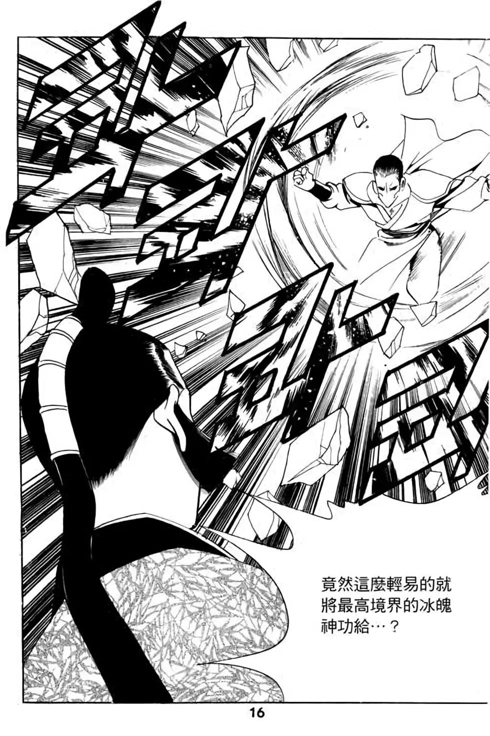第06卷