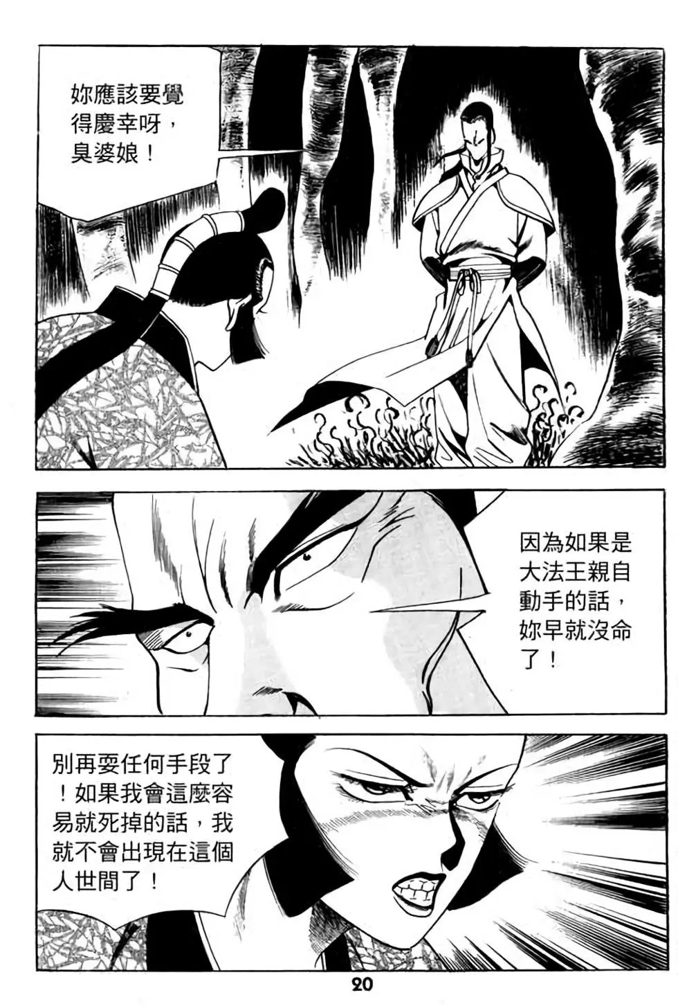 第06卷