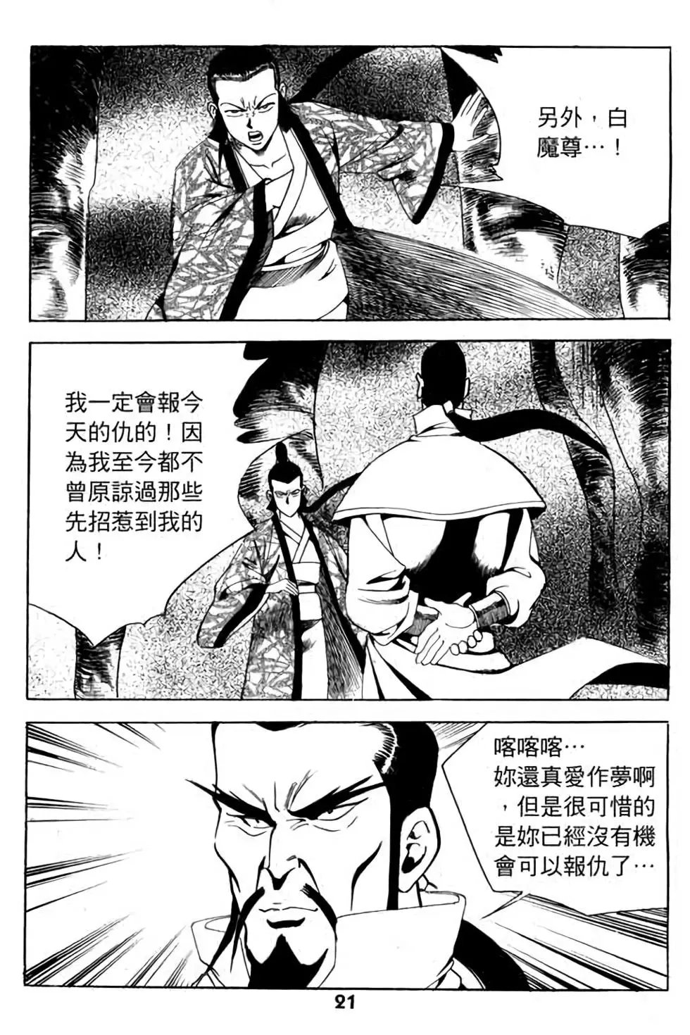 第06卷