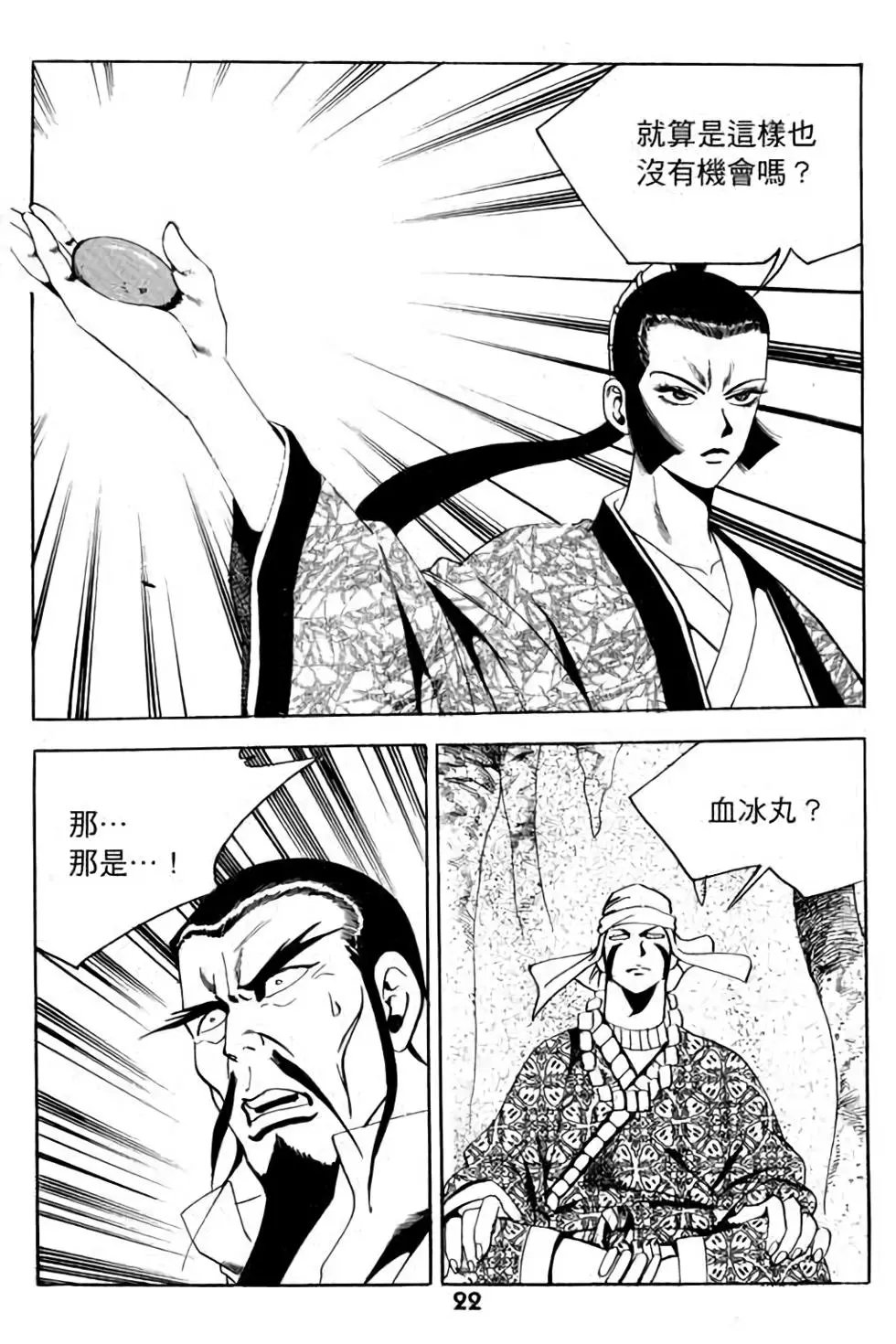 第06卷