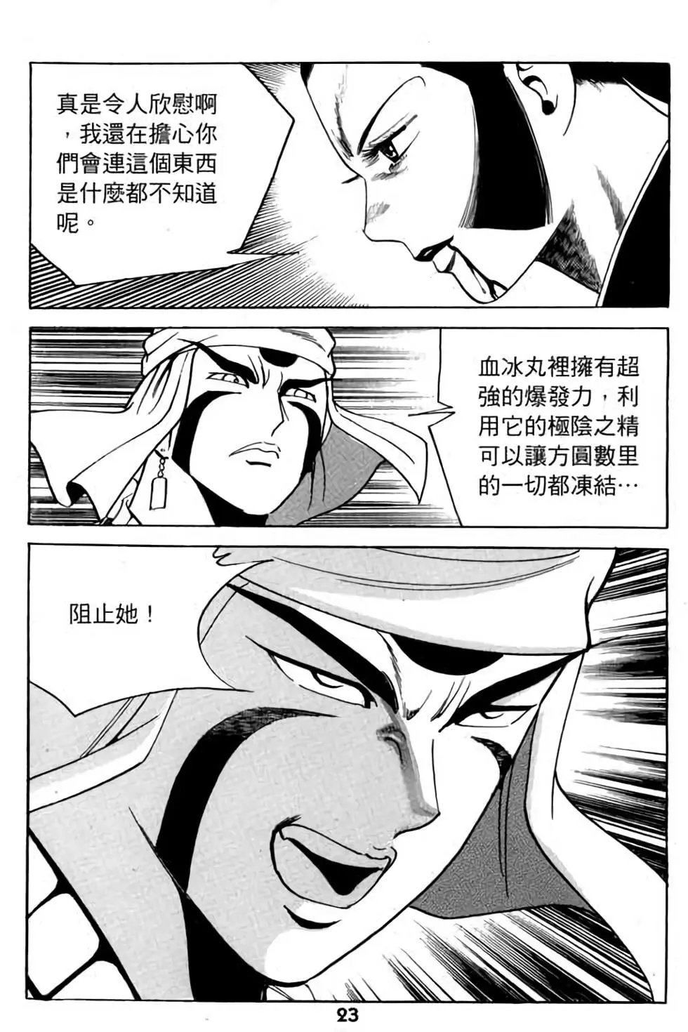 第06卷