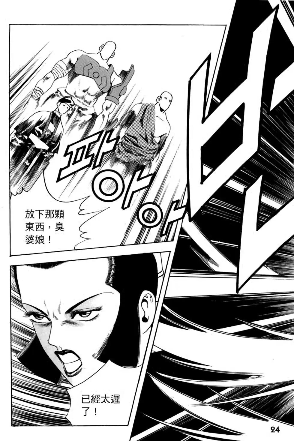 第06卷