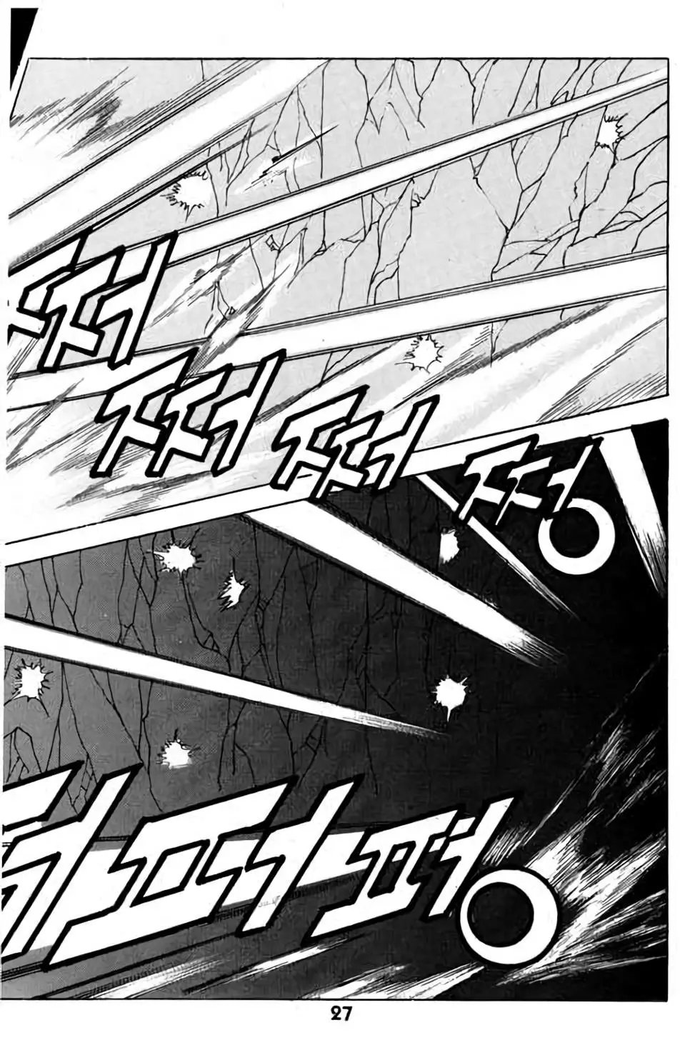 第06卷