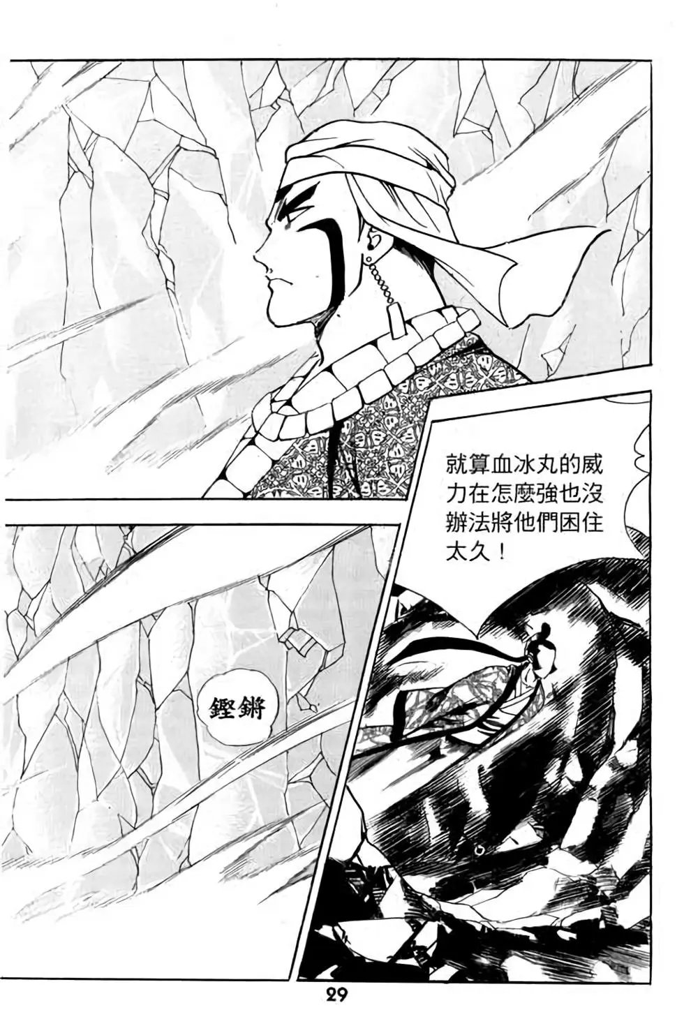 第06卷