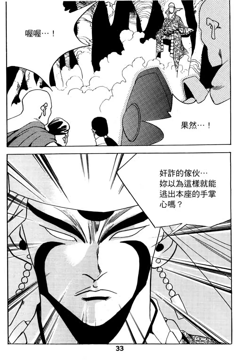 第06卷