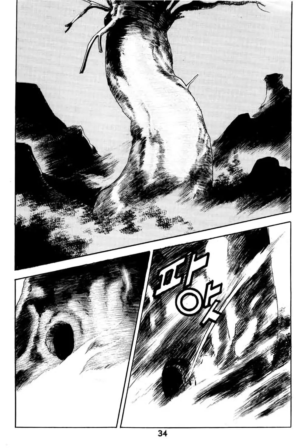 第06卷