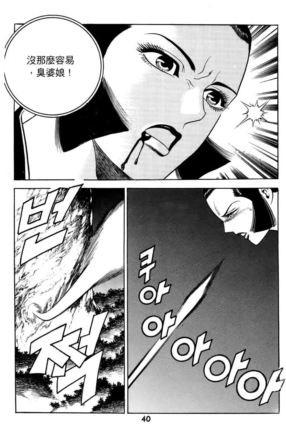 第06卷