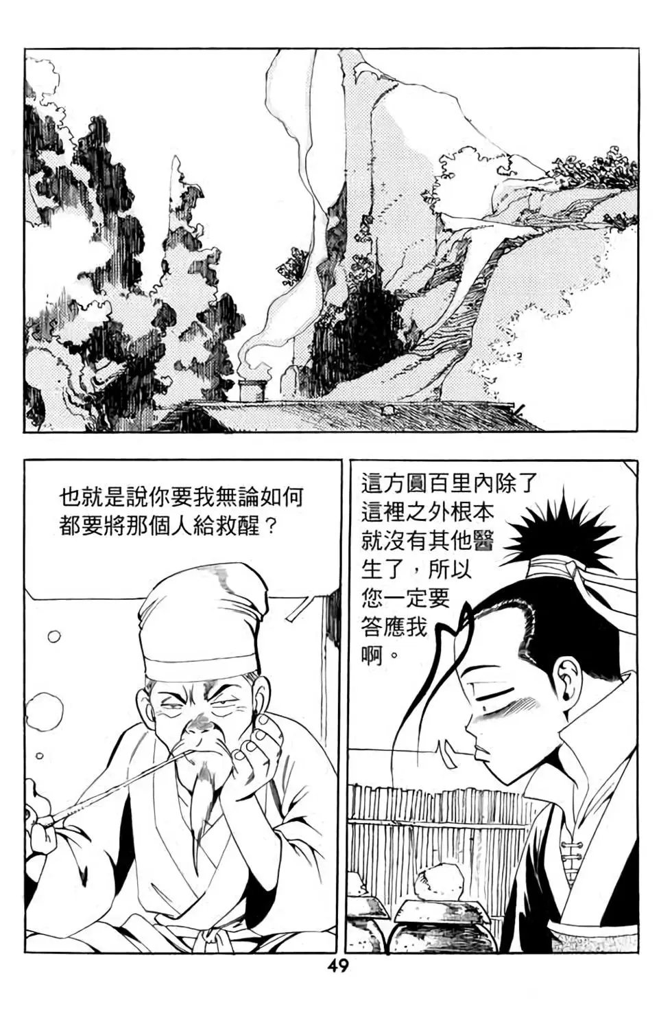 第06卷