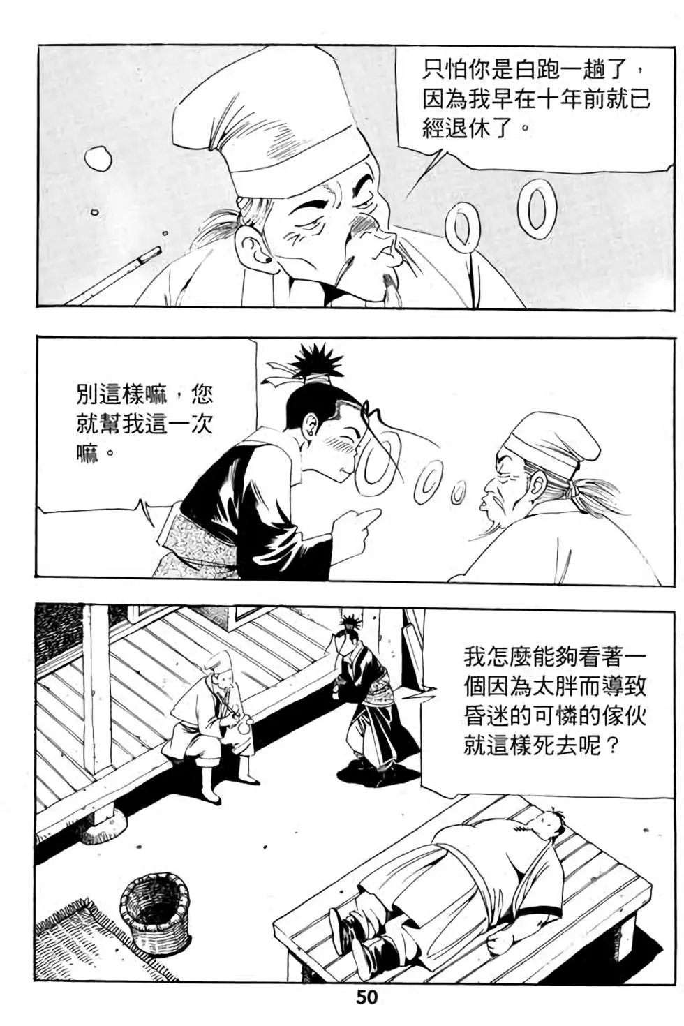 第06卷