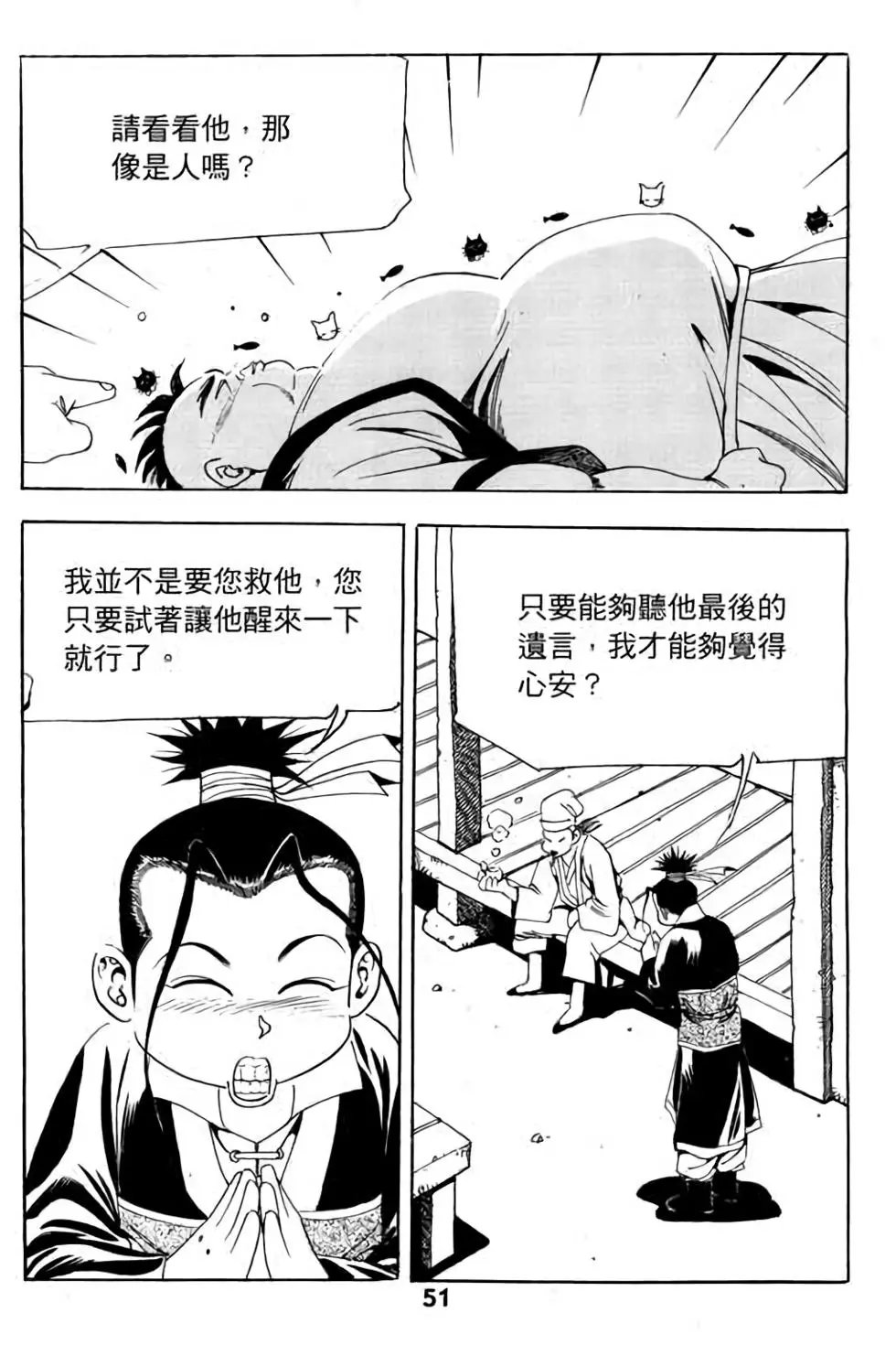 第06卷