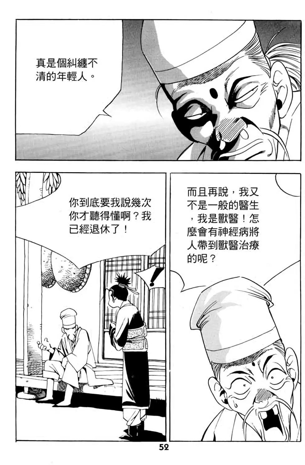 第06卷
