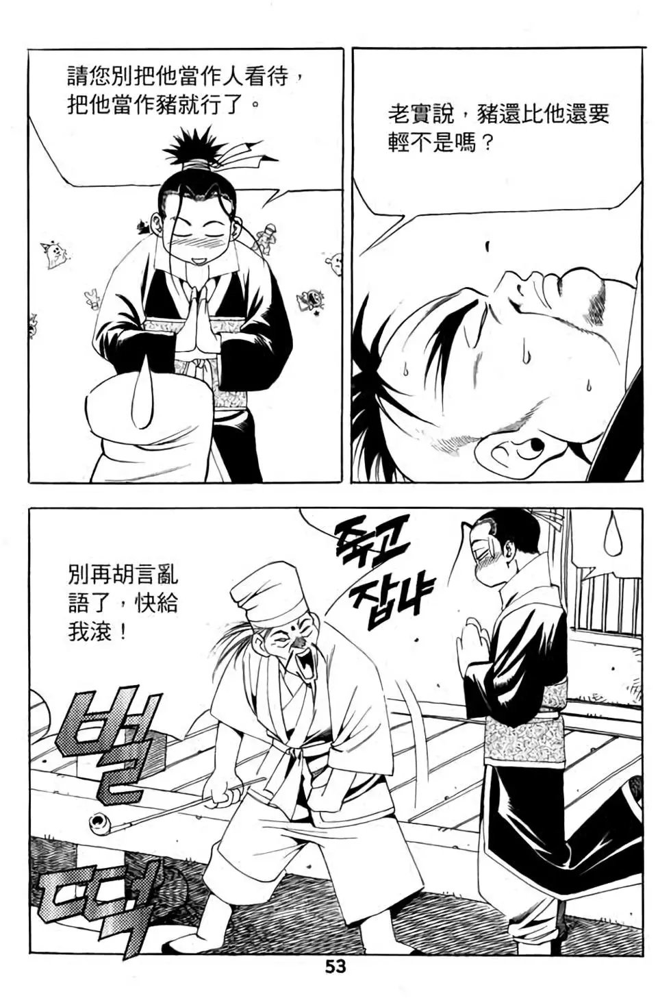 第06卷