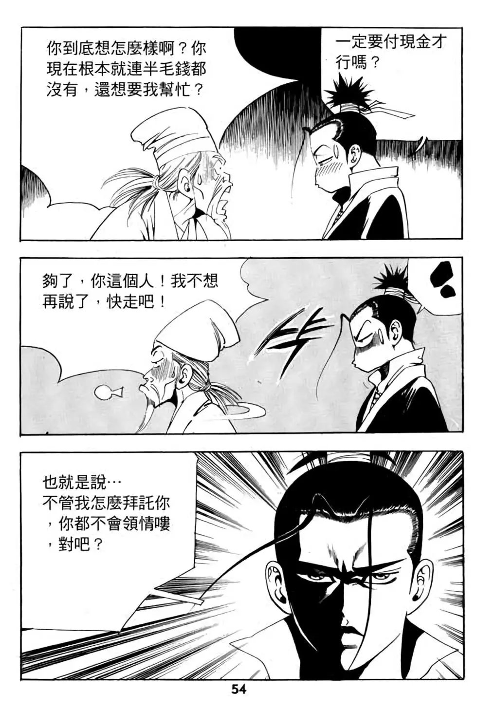 第06卷
