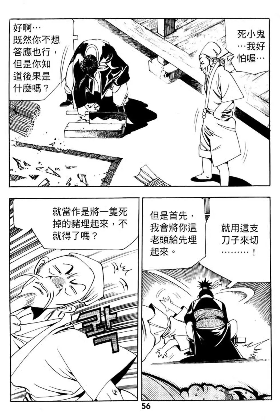 第06卷