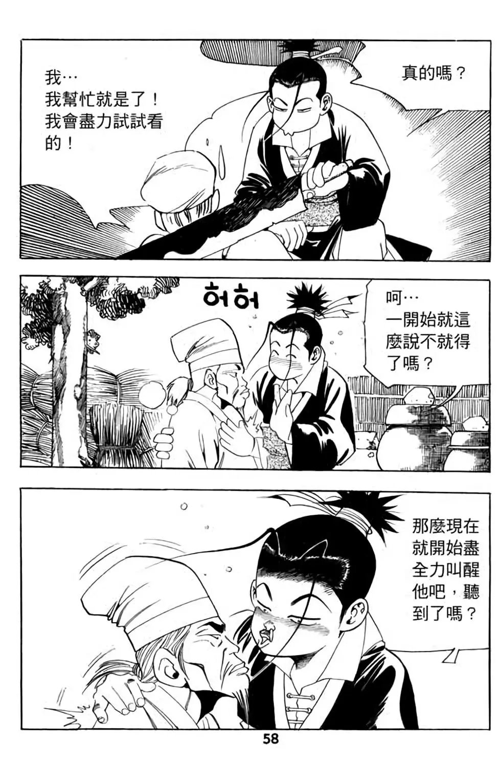 第06卷