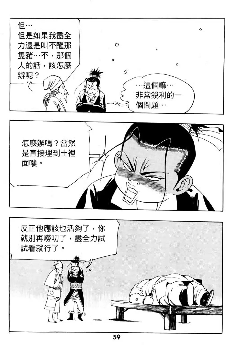 第06卷