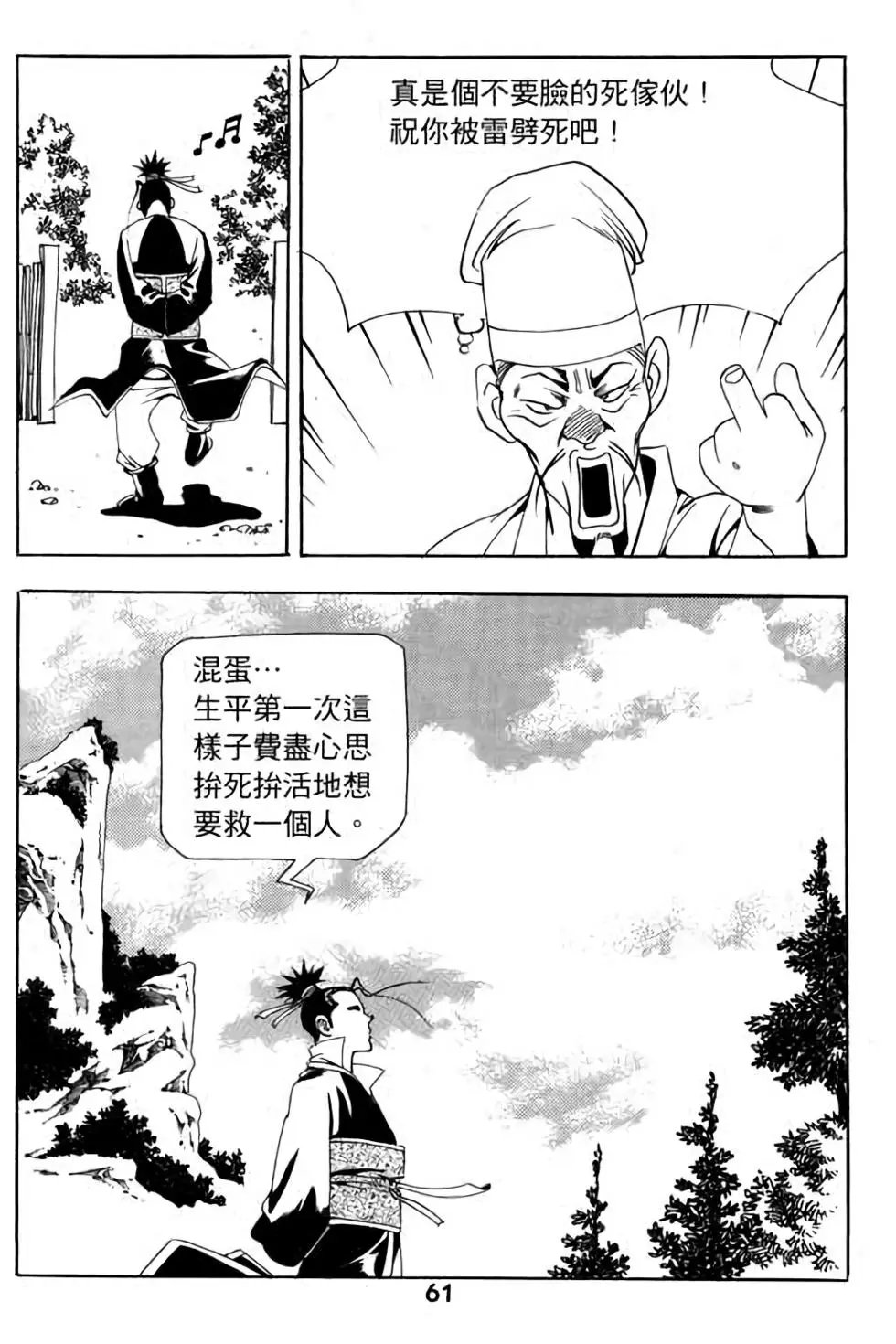 第06卷