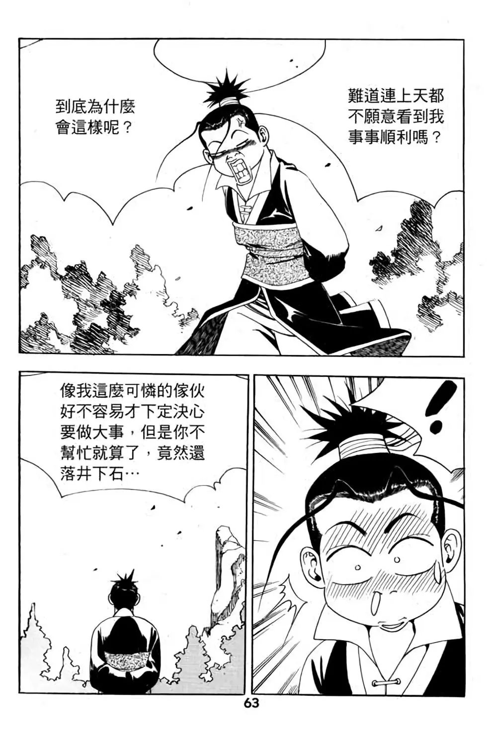 第06卷
