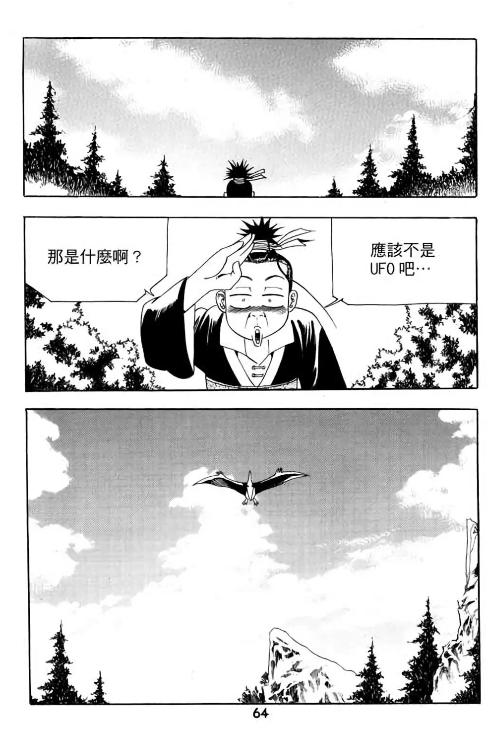 第06卷