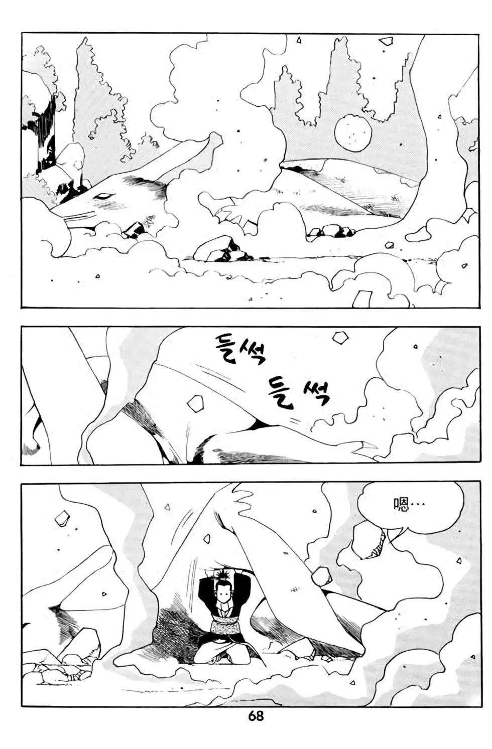 第06卷