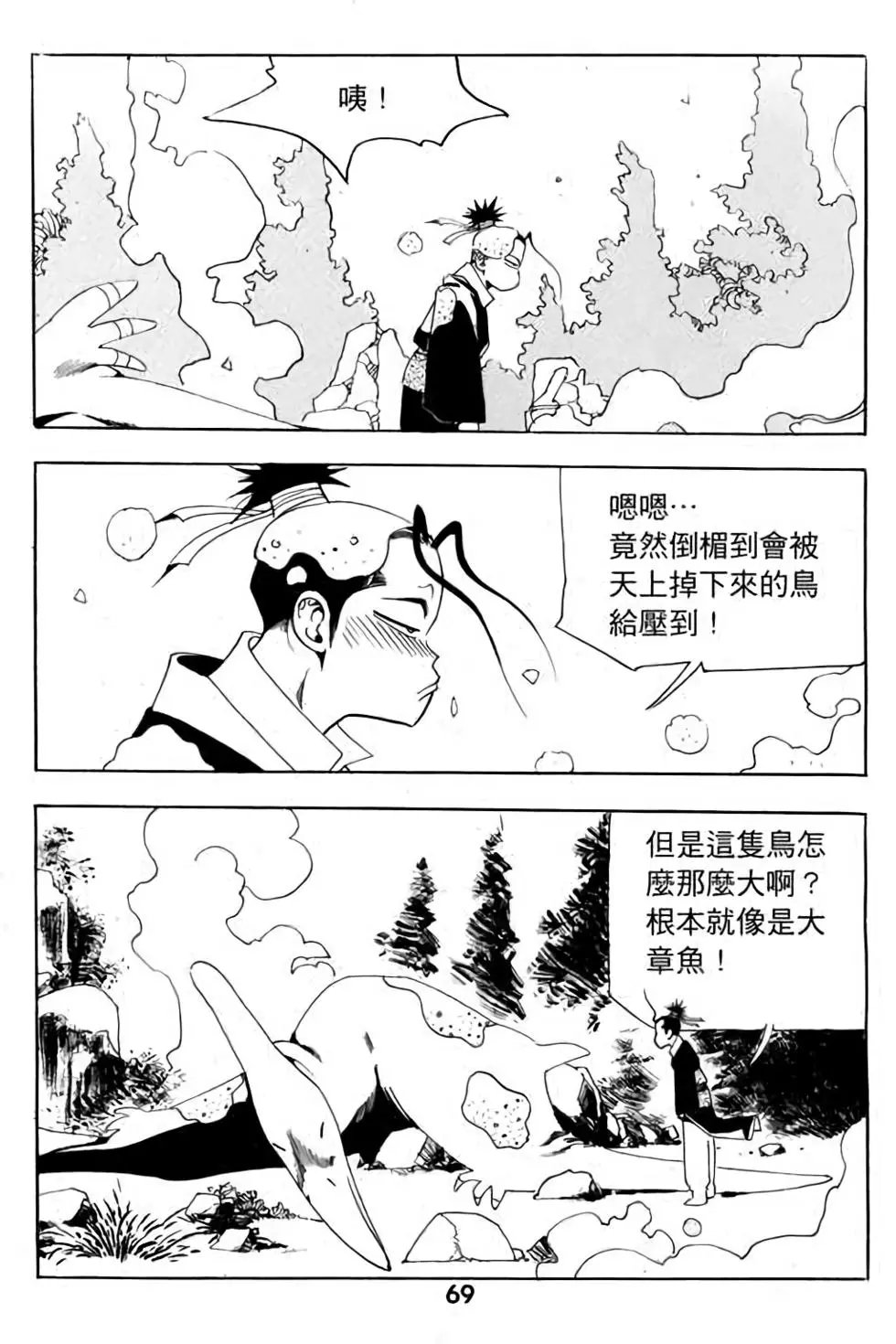 第06卷