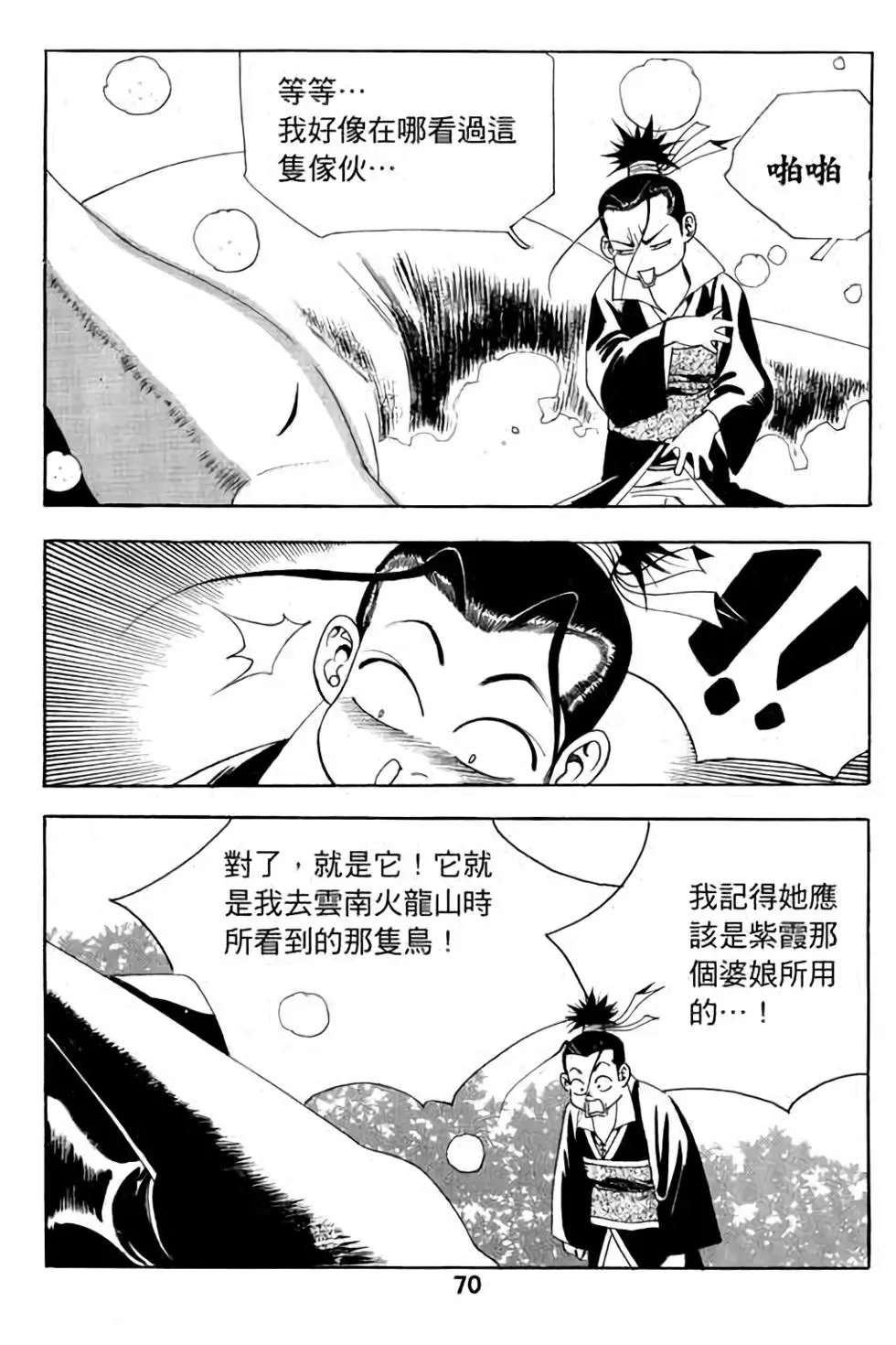 第06卷