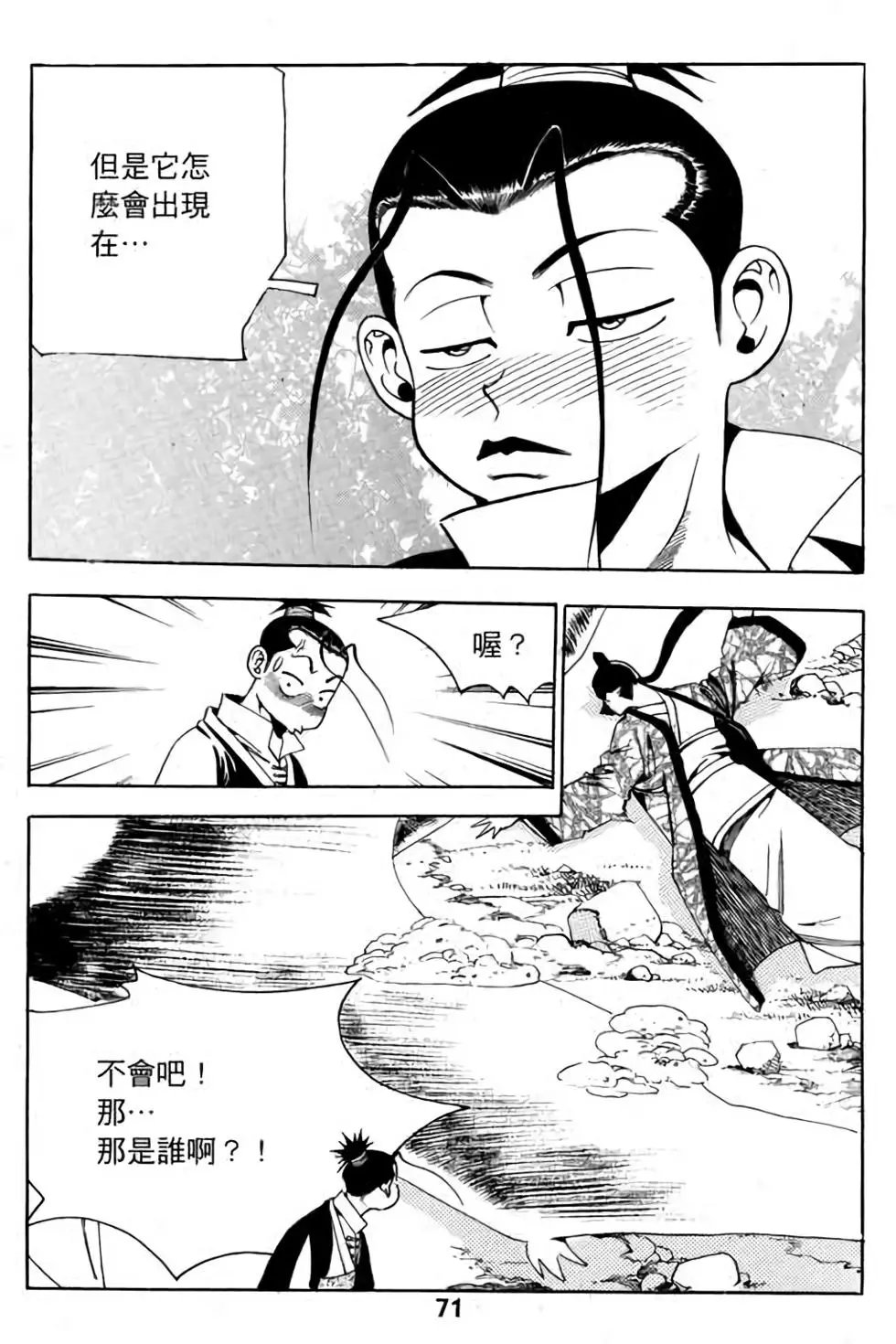 第06卷