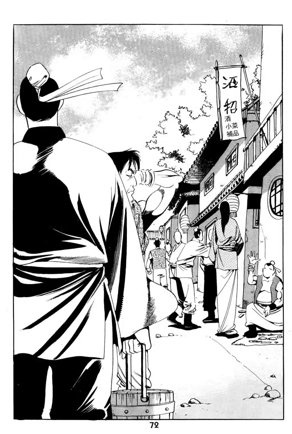 第06卷