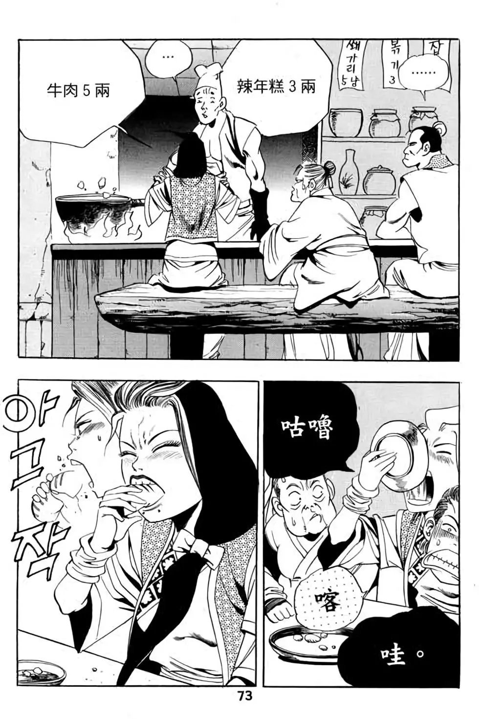 第06卷