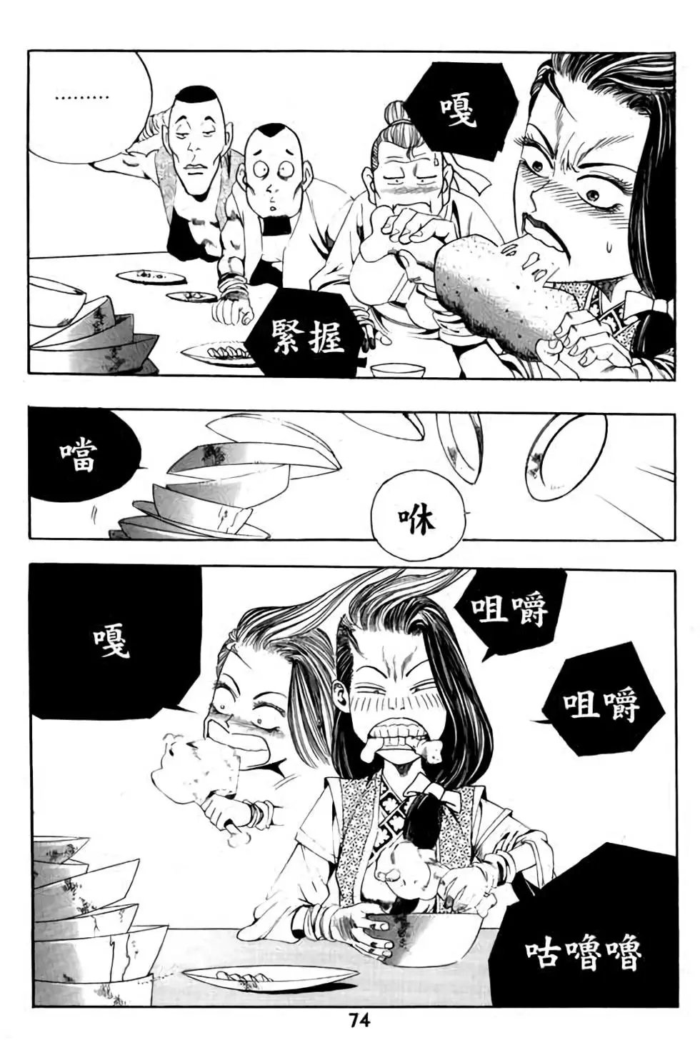 第06卷