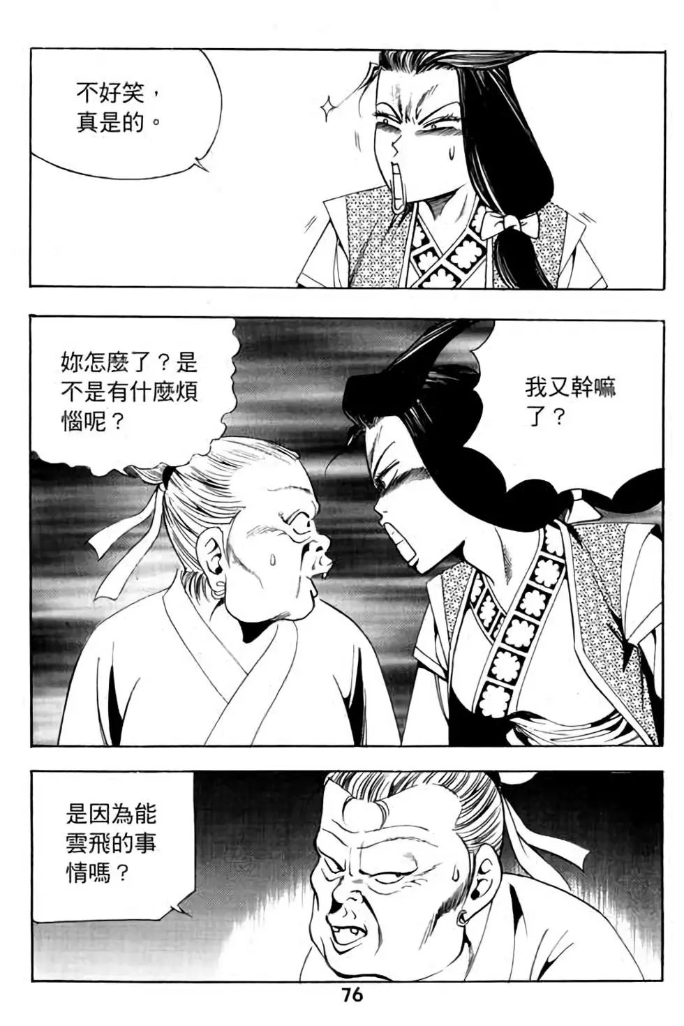 第06卷