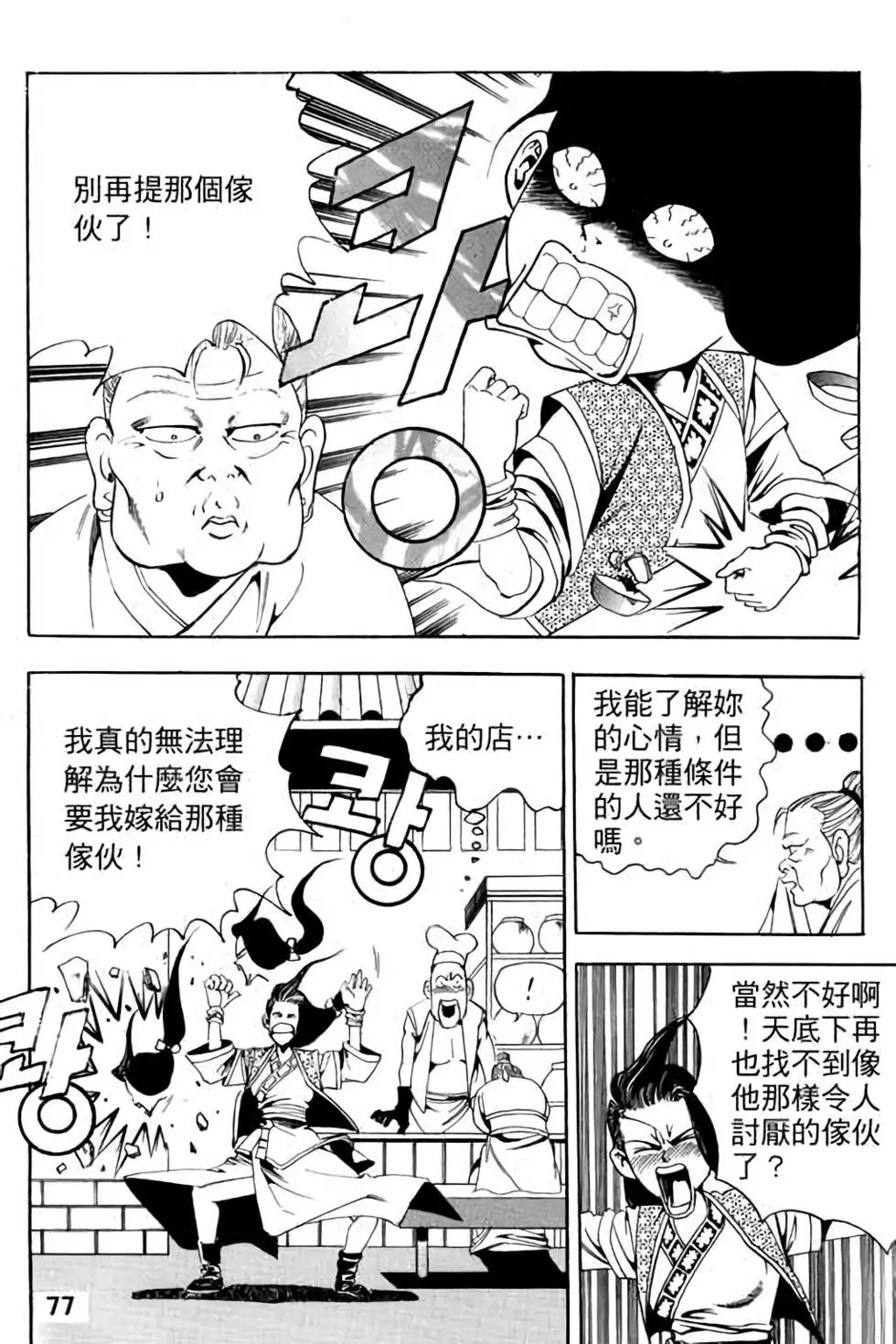 第06卷