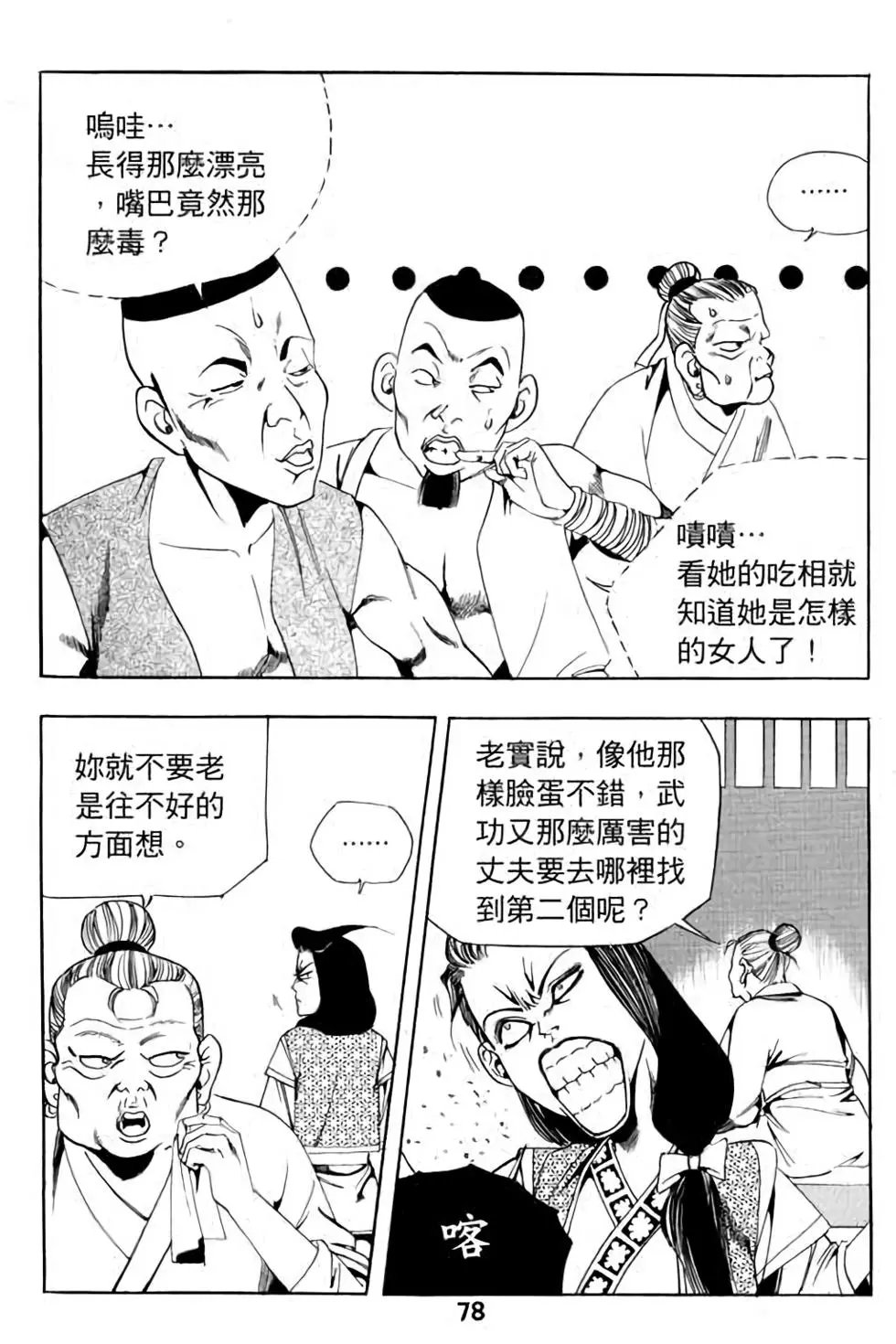 第06卷