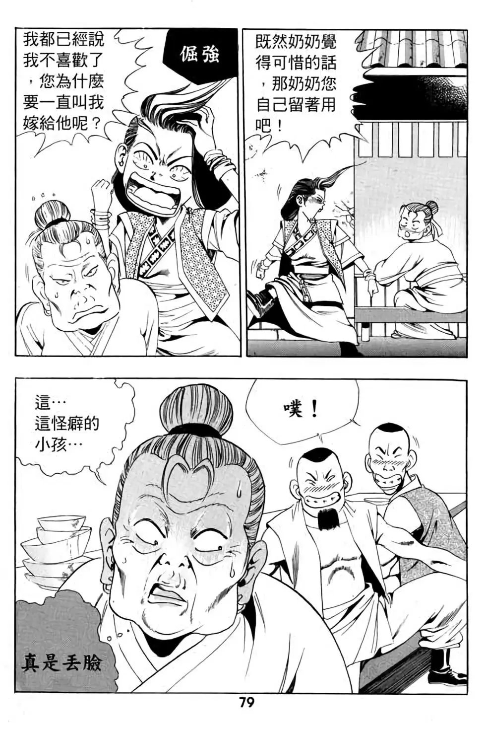 第06卷