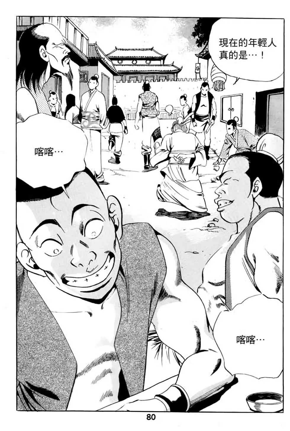 第06卷