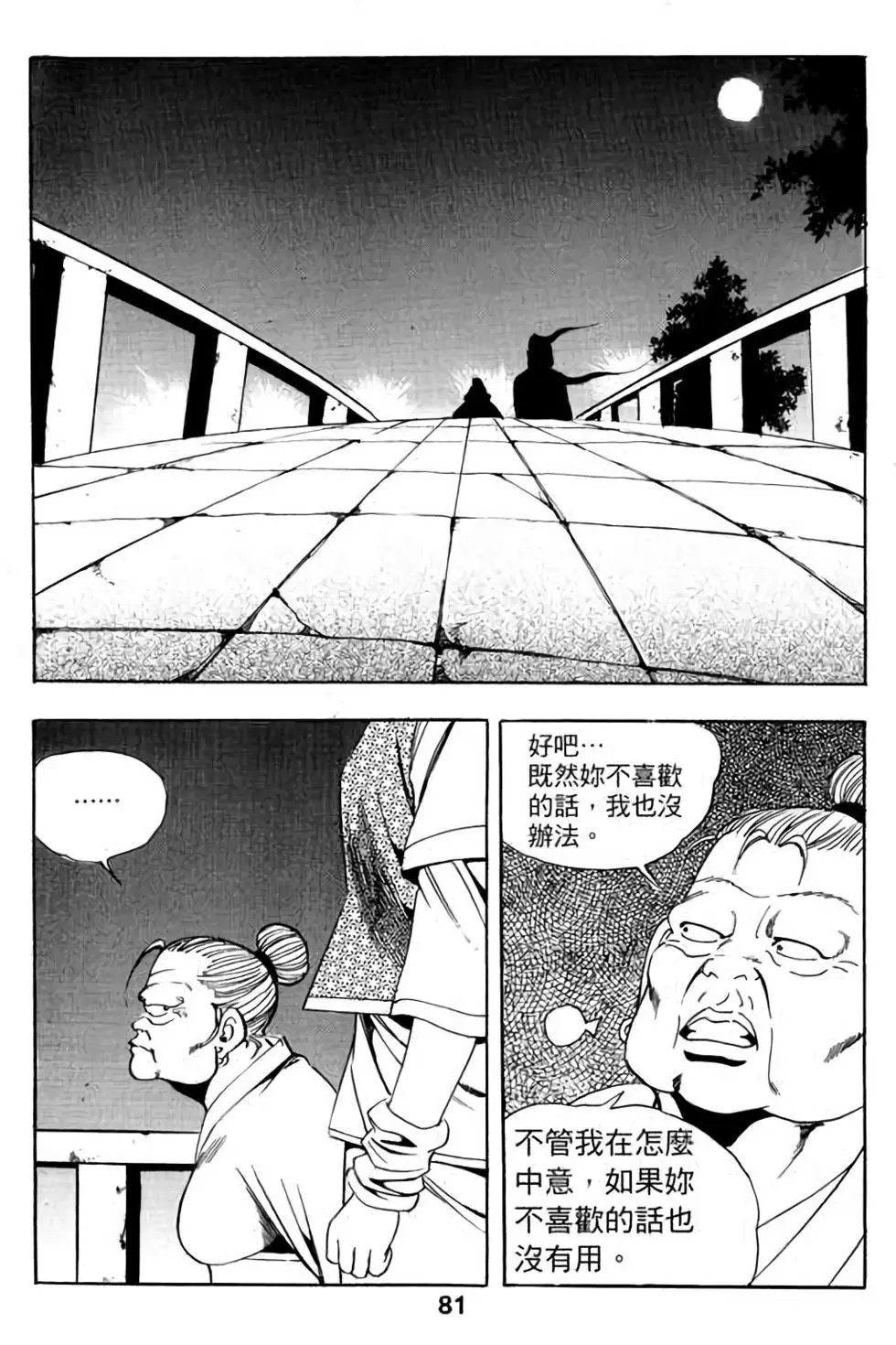第06卷