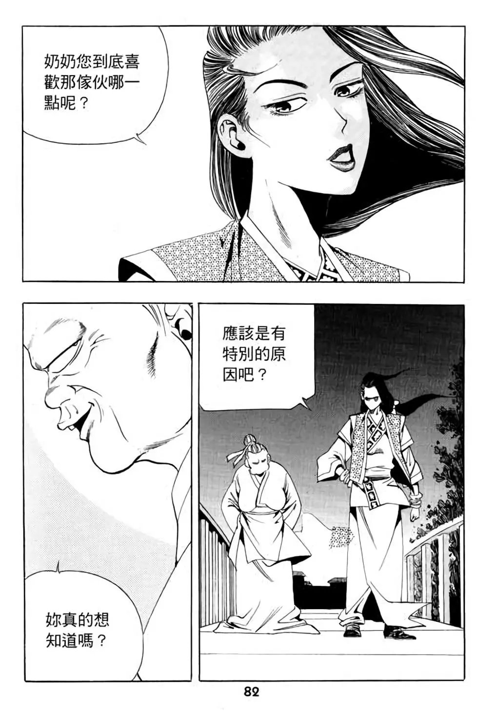 第06卷
