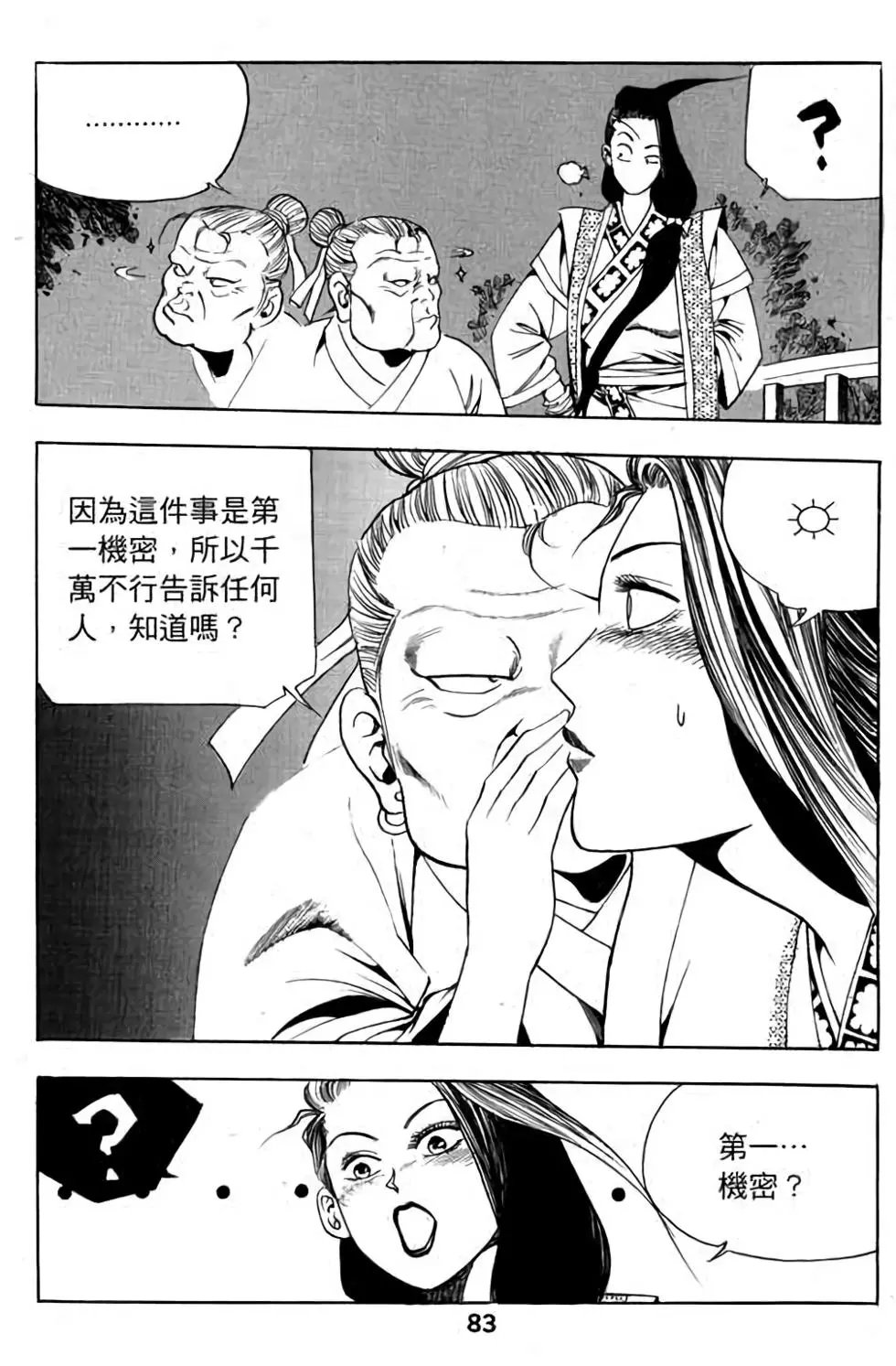 第06卷