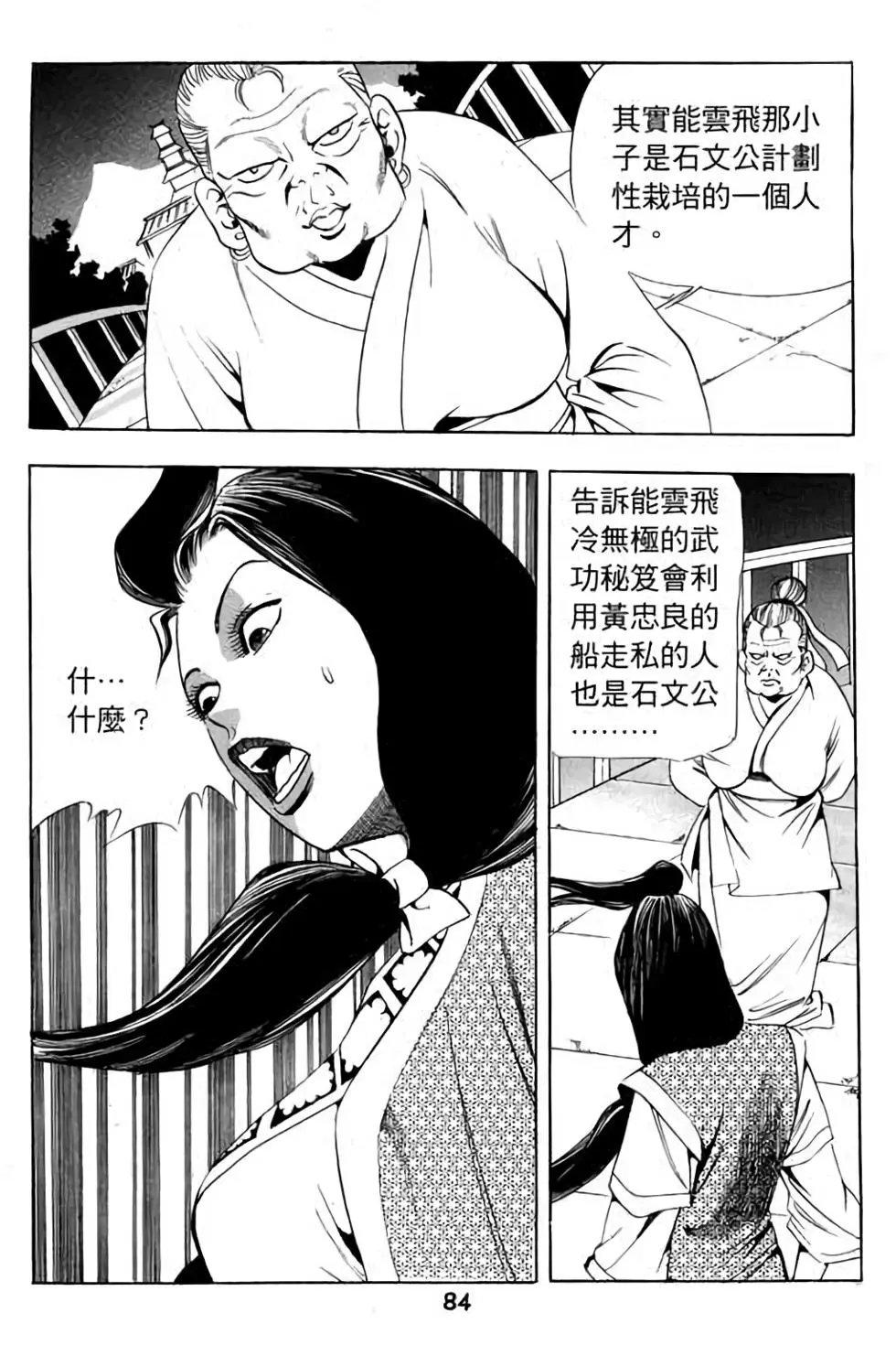 第06卷