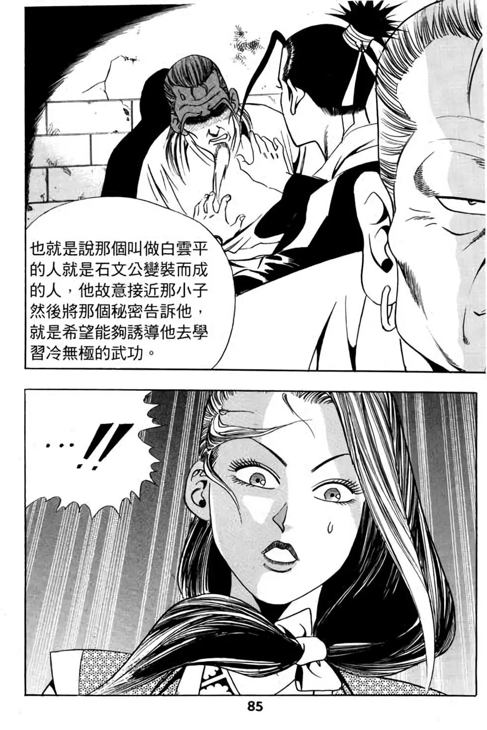 第06卷