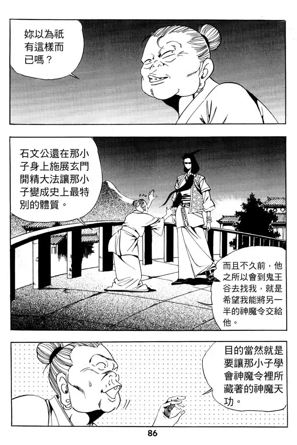 第06卷