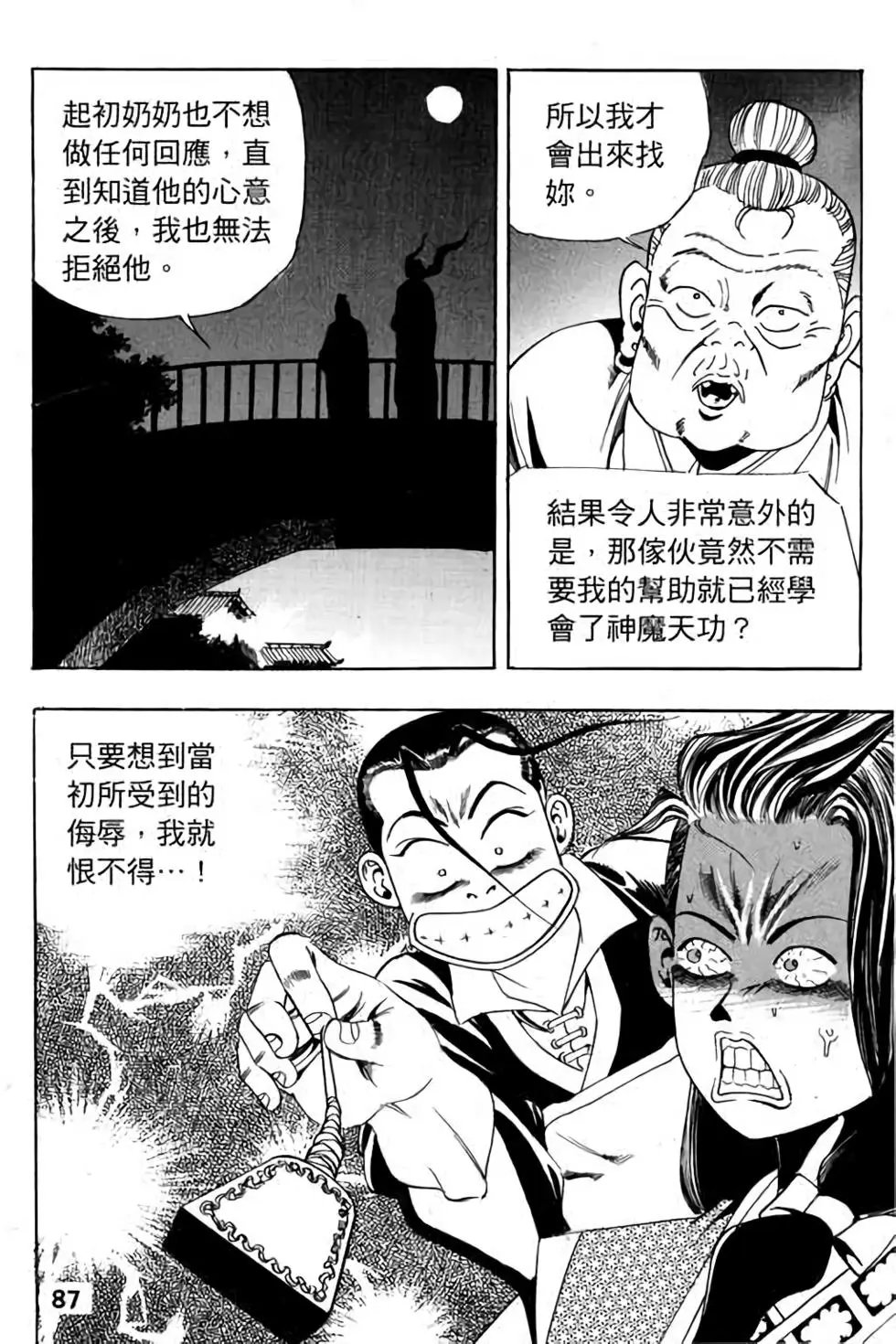 第06卷
