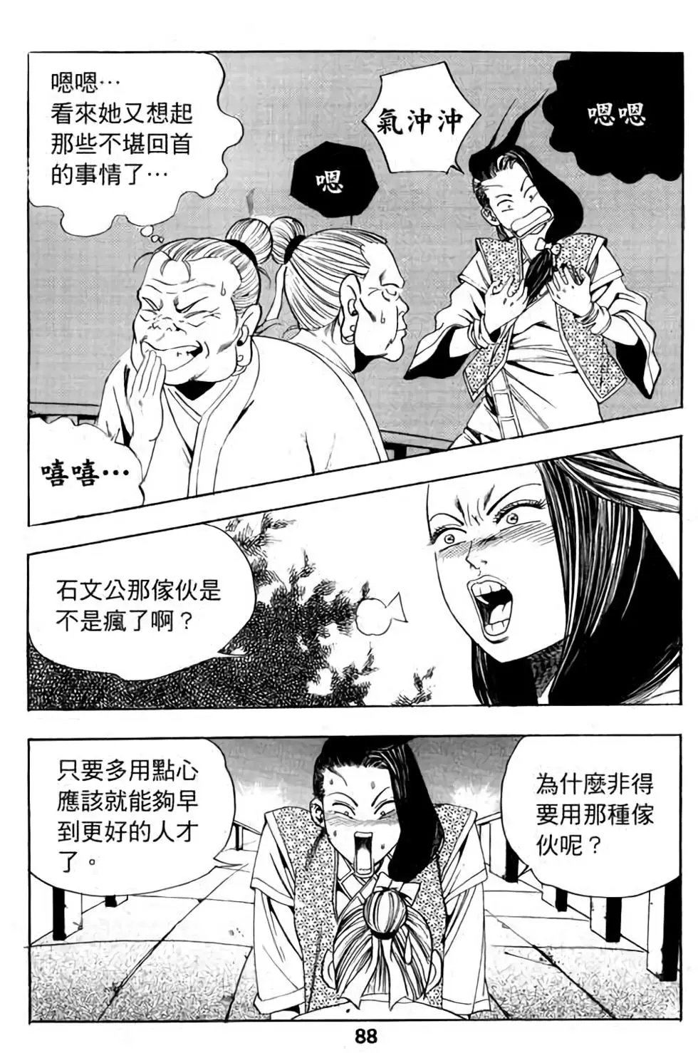 第06卷
