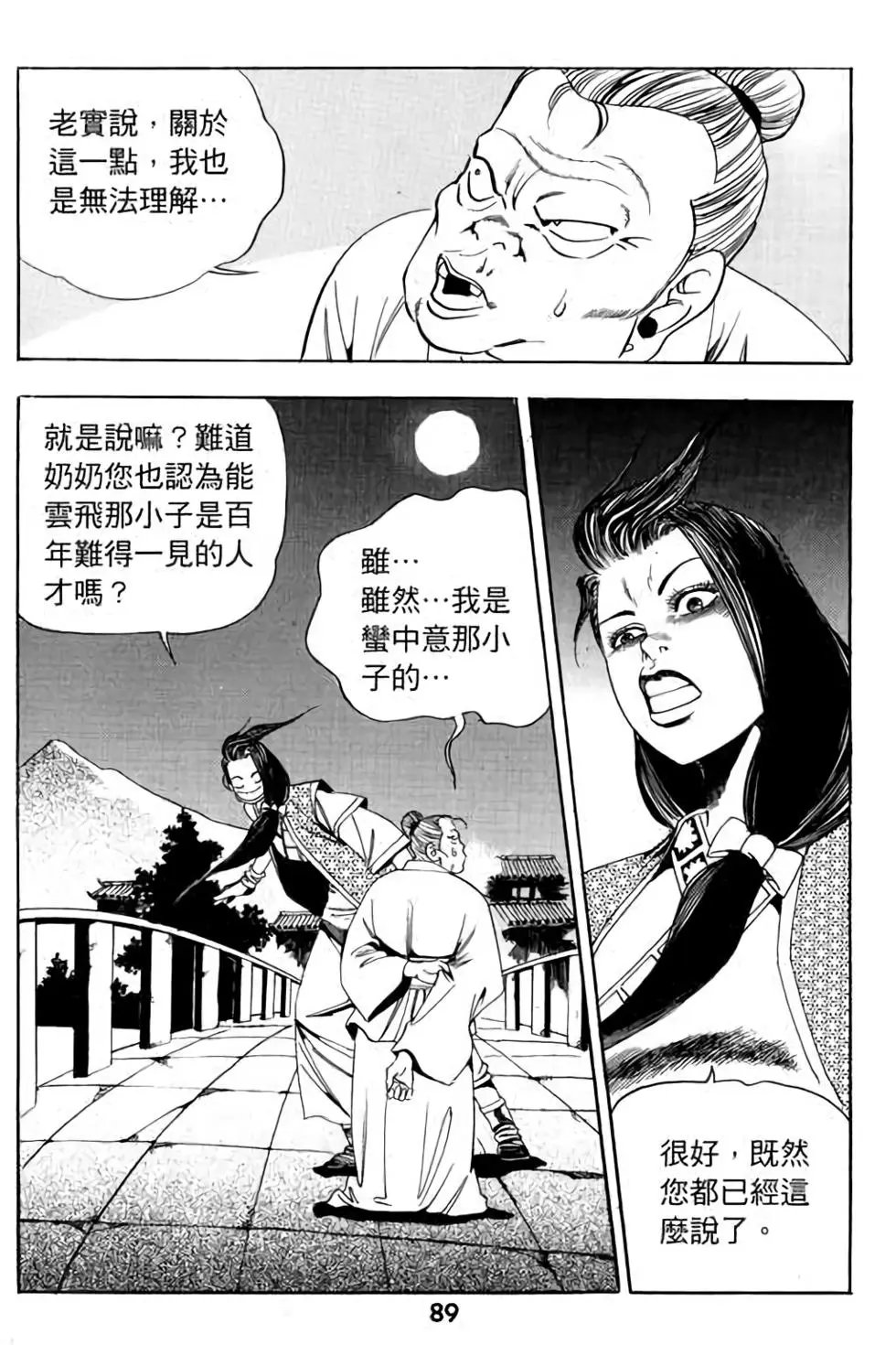 第06卷